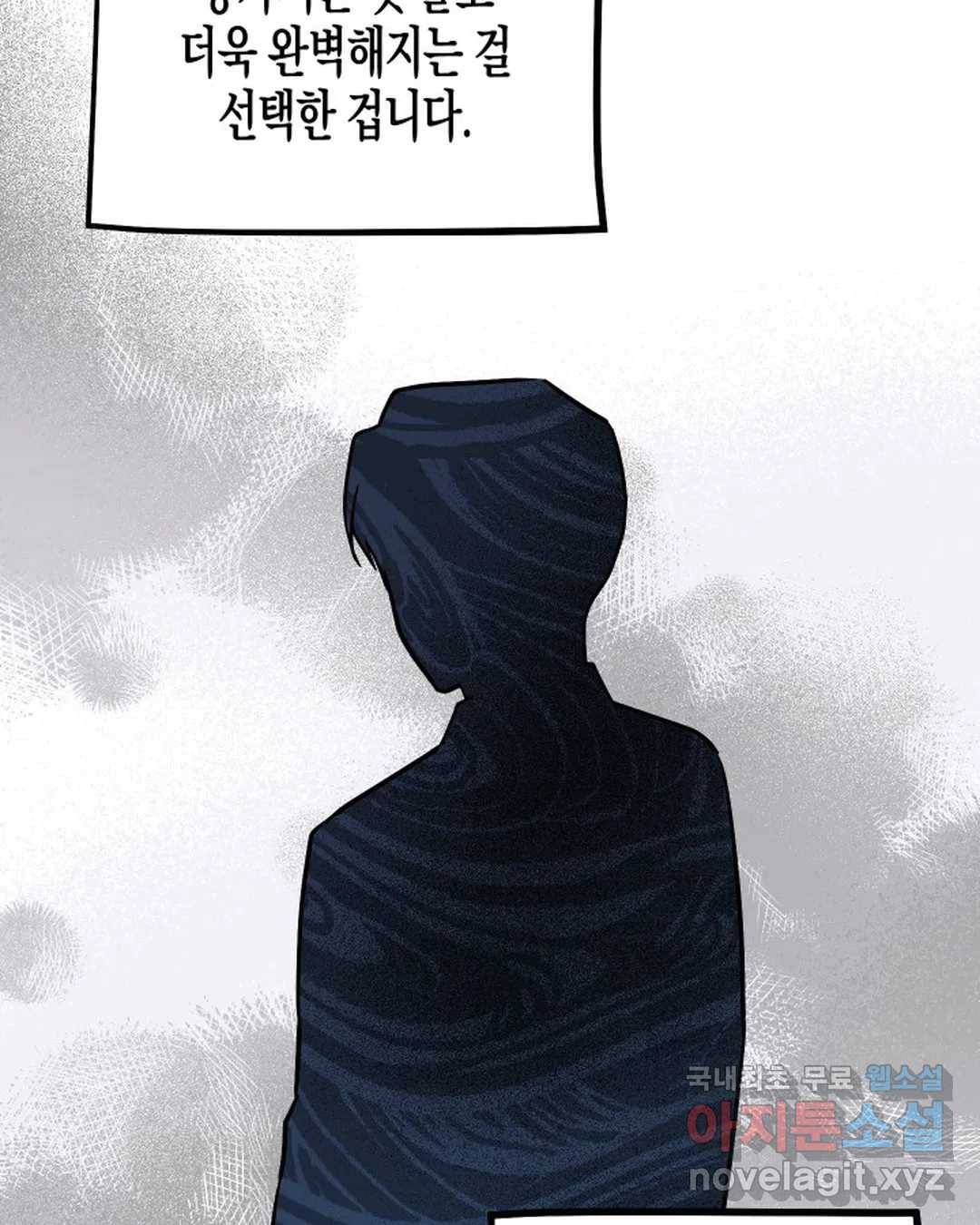 알아채기 쉬운 34화 68