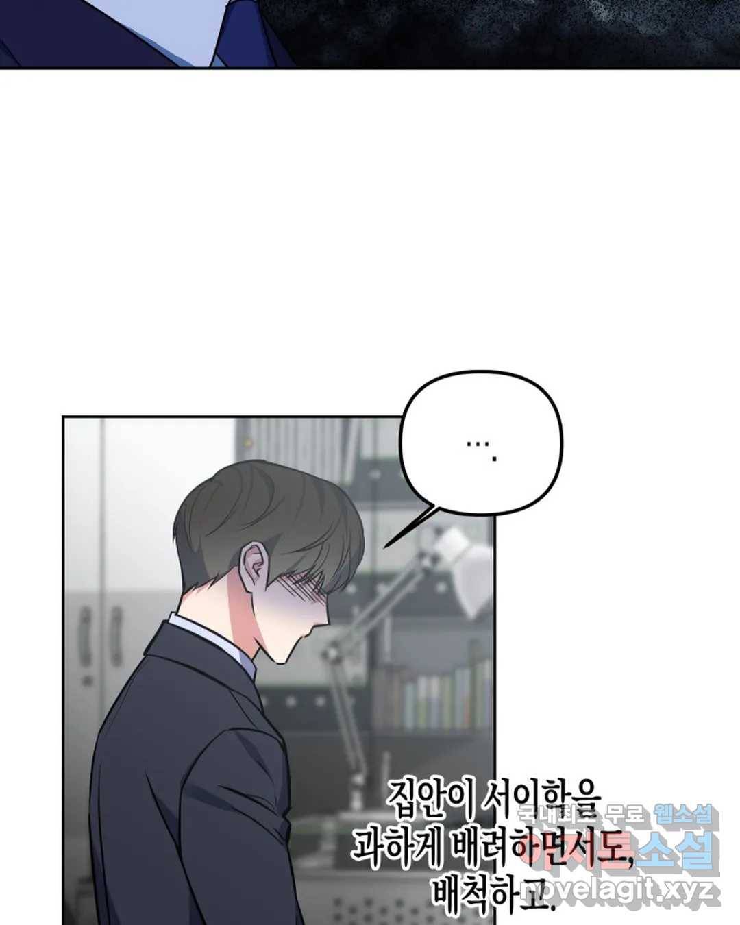 알아채기 쉬운 34화 75