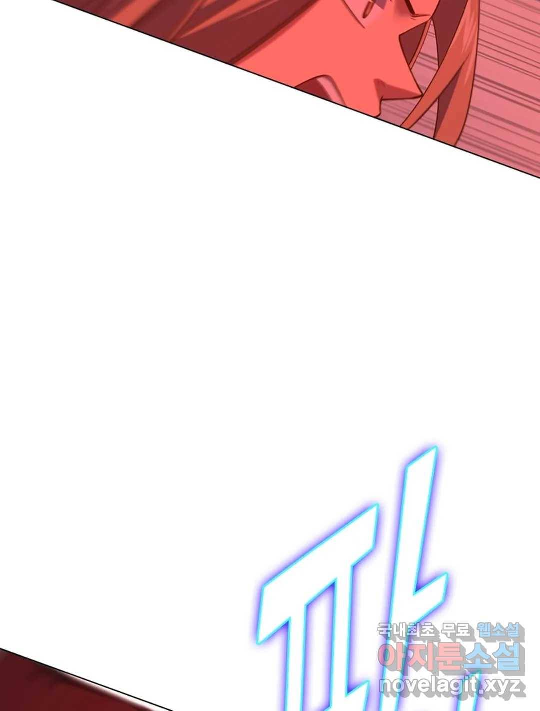 블러디발렌타인:인류종말 449화 3