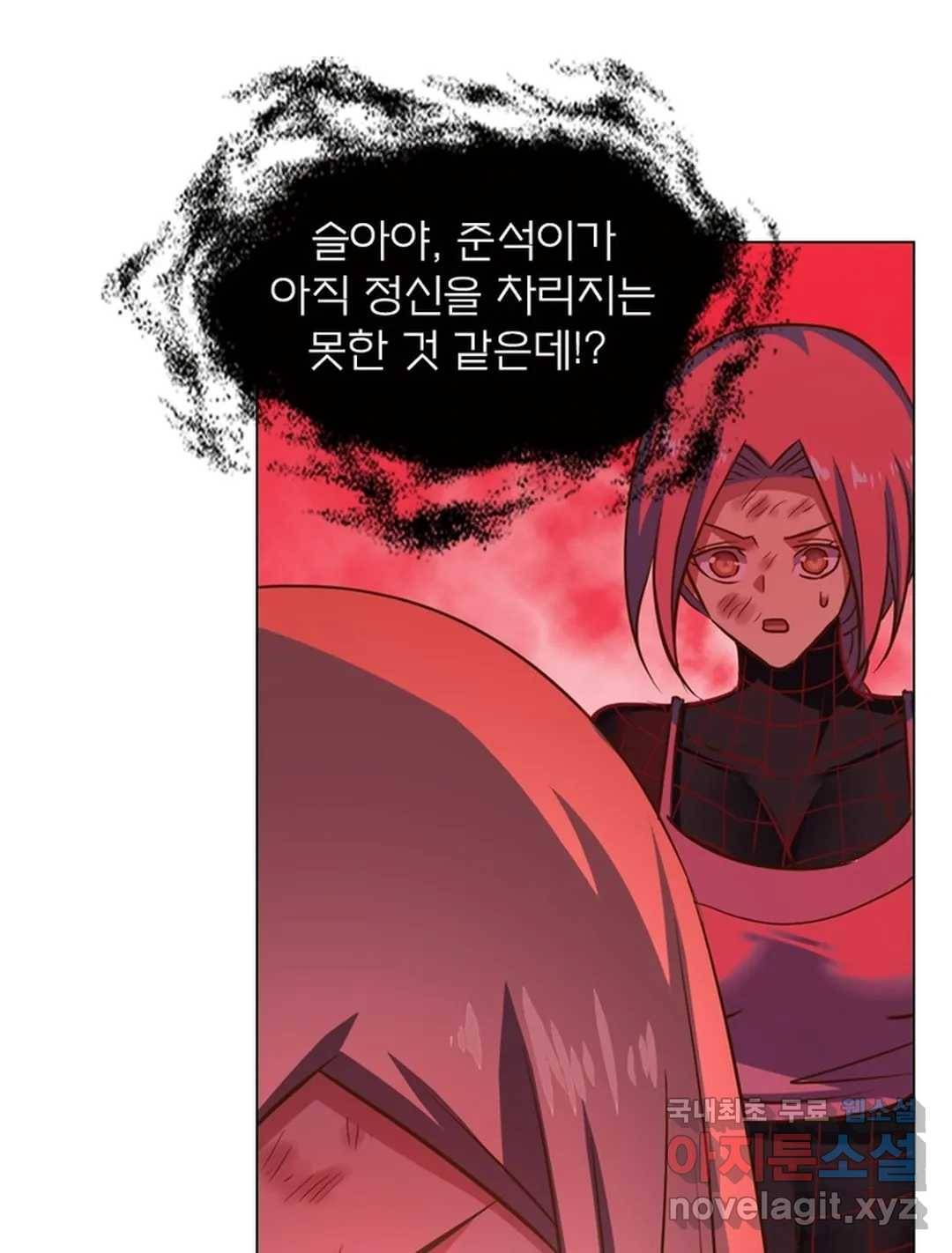 블러디발렌타인:인류종말 449화 11
