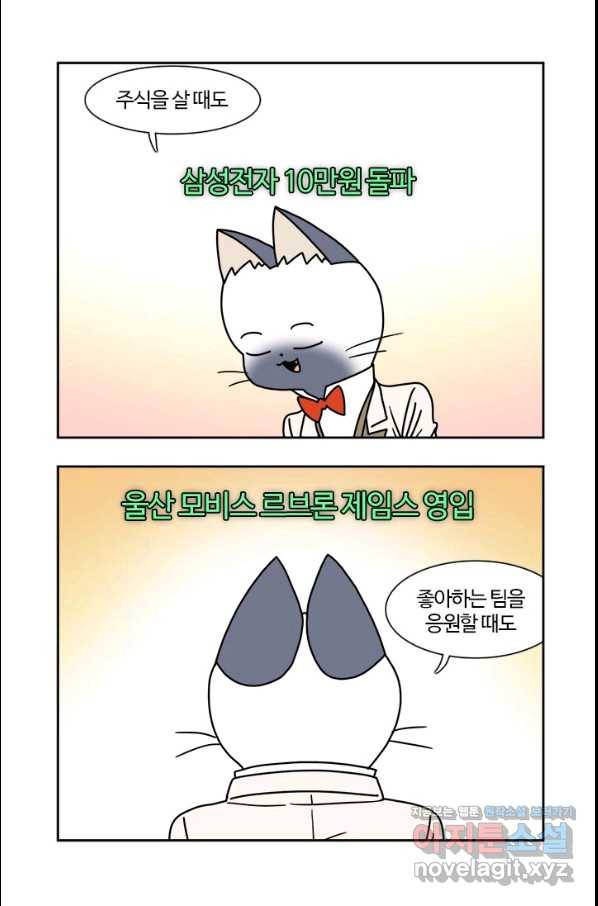 부기영화 158화 주 3