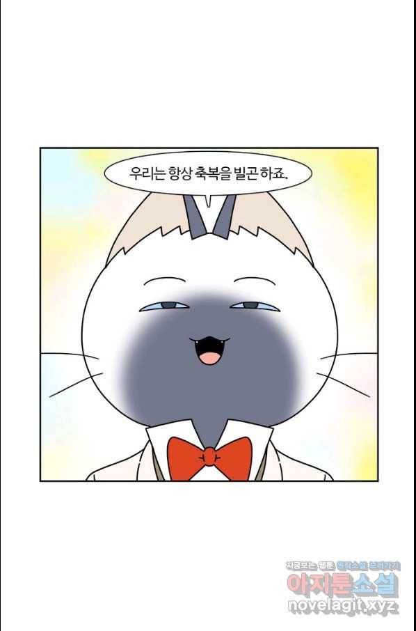 부기영화 158화 주 4