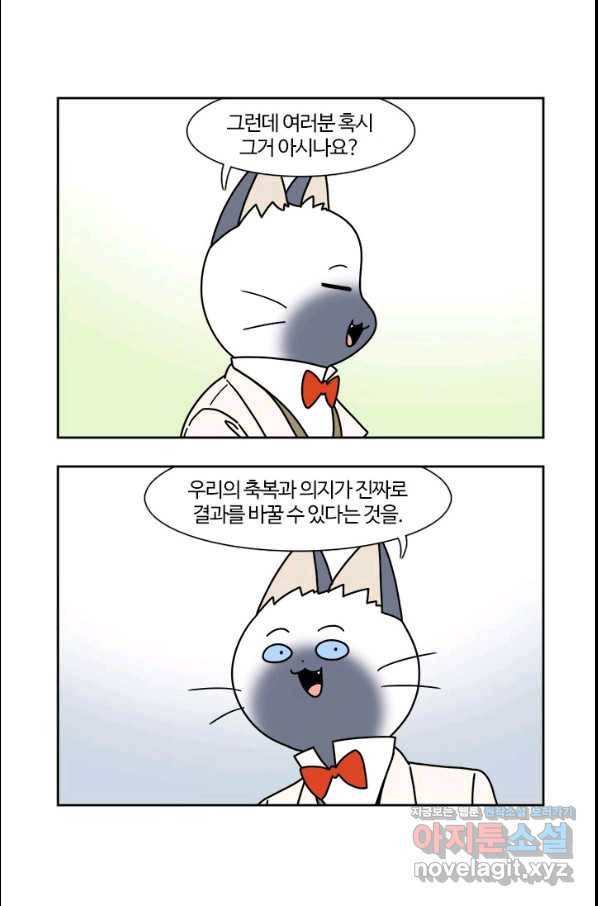 부기영화 158화 주 5