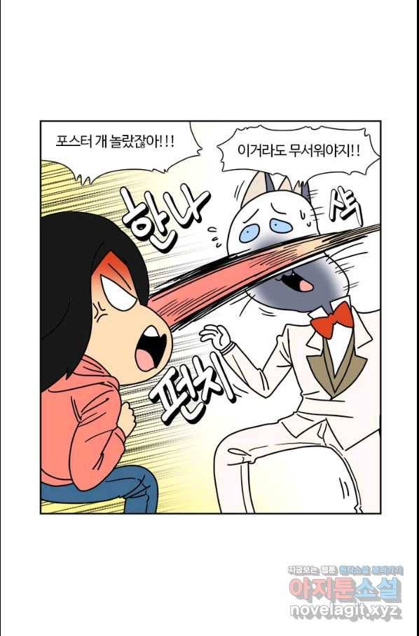 부기영화 158화 주 9