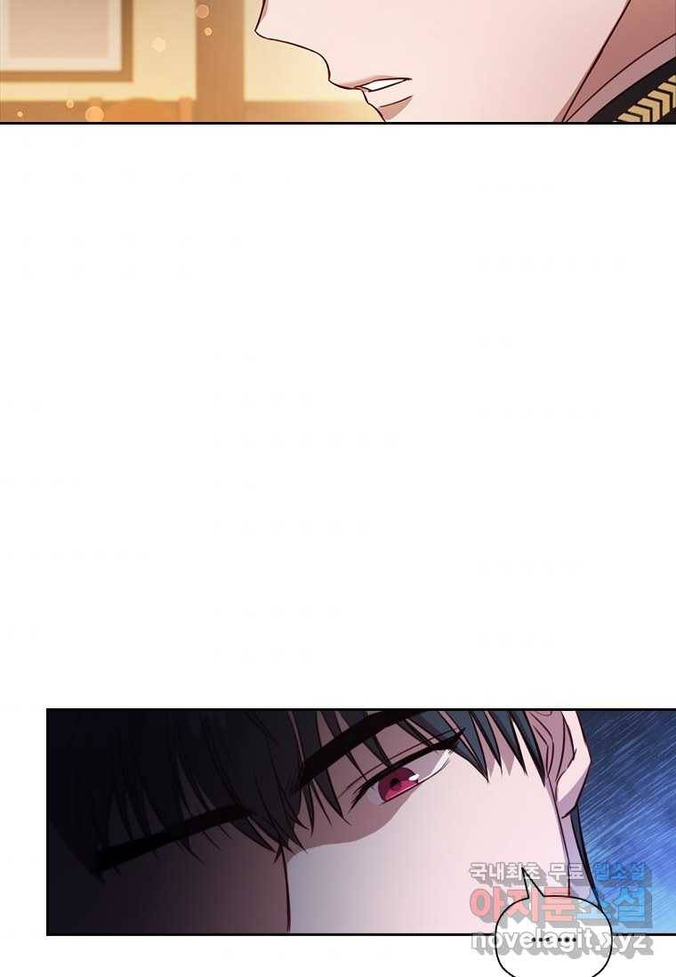 엑스트라는 가장 먼저 버려진다 3화 4