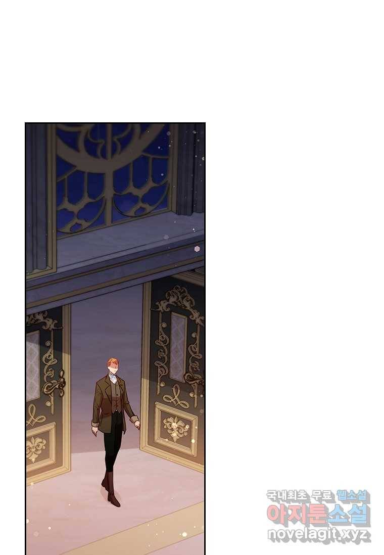 엑스트라는 가장 먼저 버려진다 18화 1