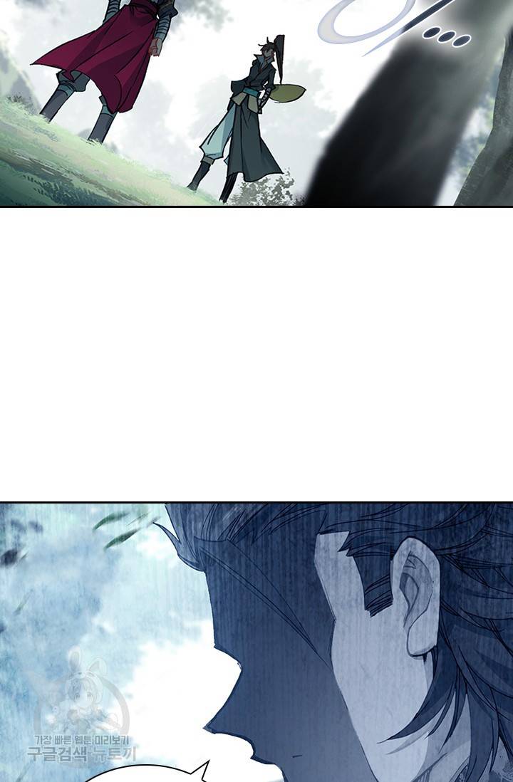 학사신공 27화 14