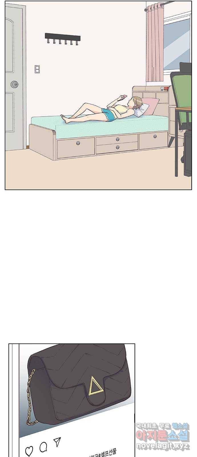 보듬보듬 30화 : 재회 2