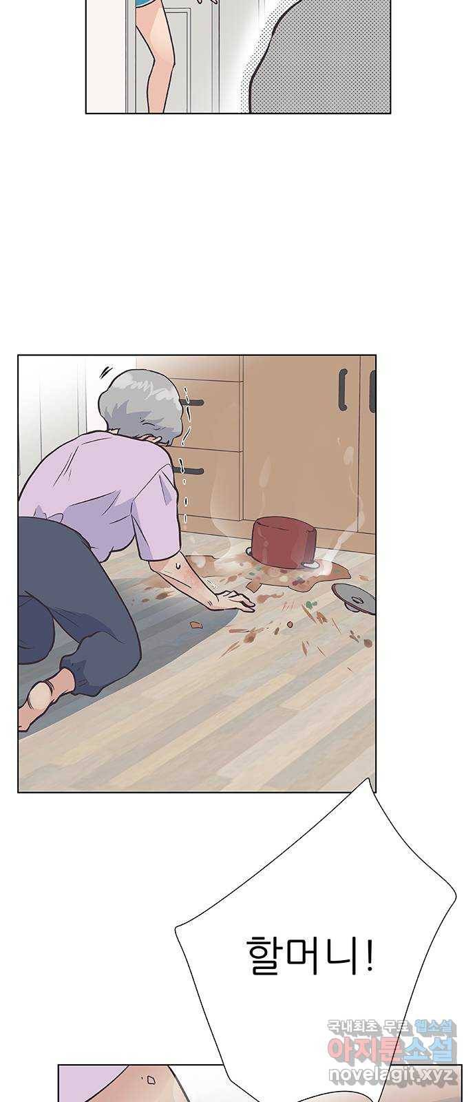 보듬보듬 30화 : 재회 9
