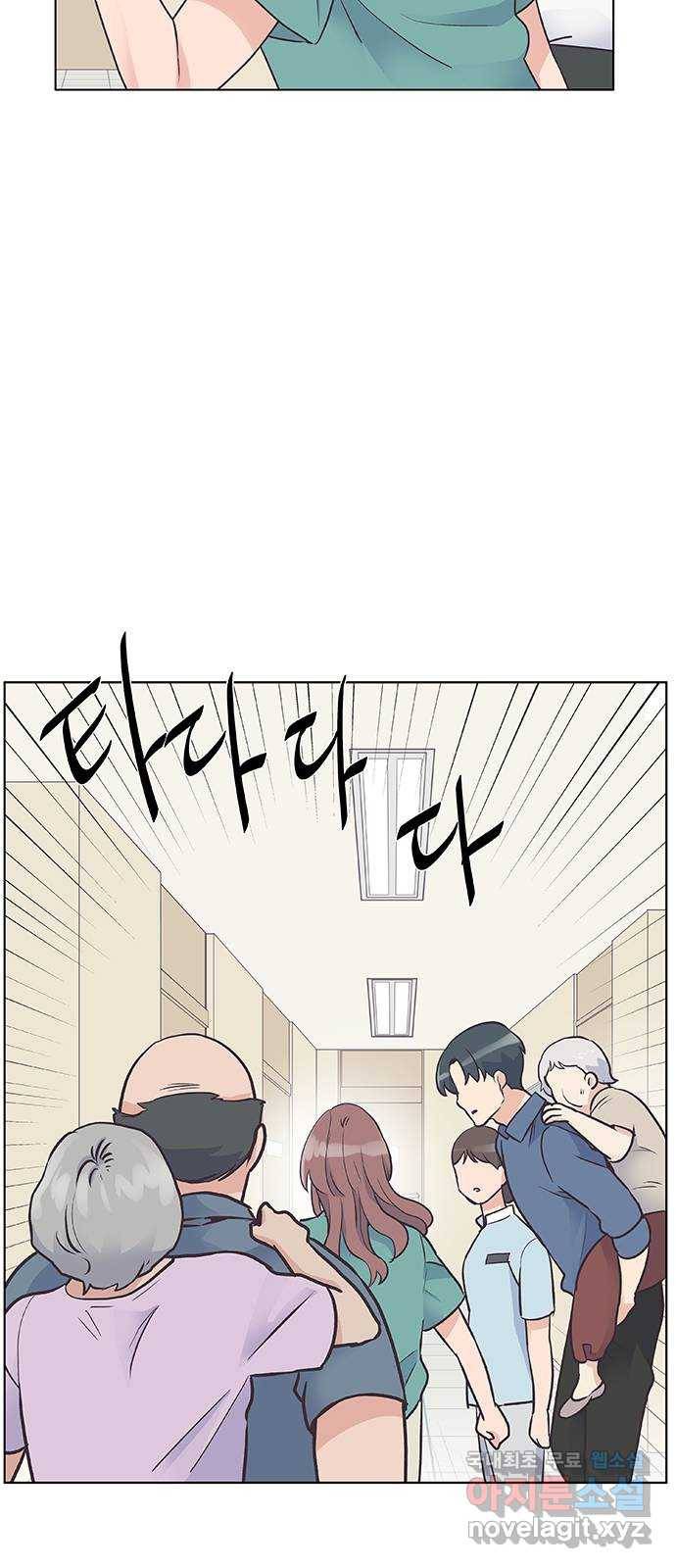 보듬보듬 30화 : 재회 24