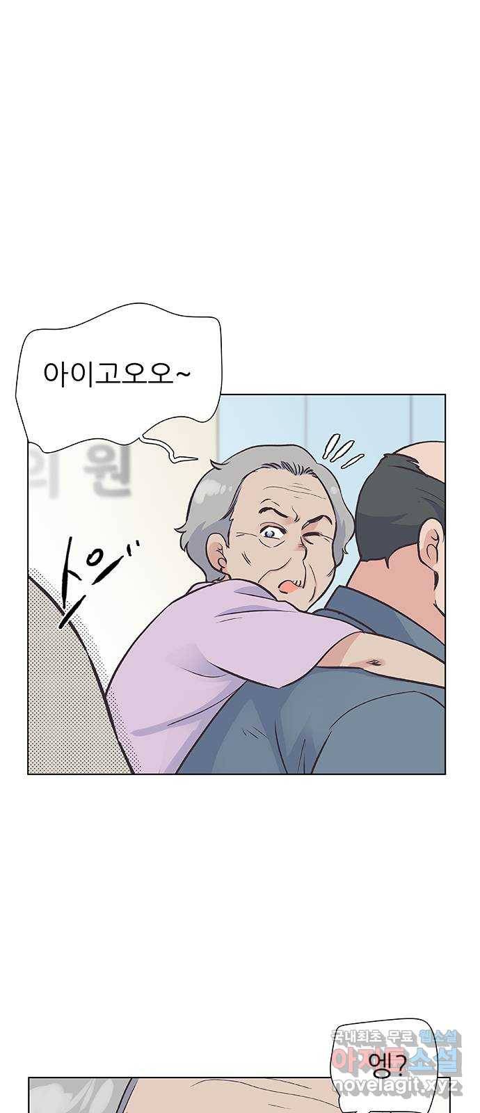 보듬보듬 30화 : 재회 25