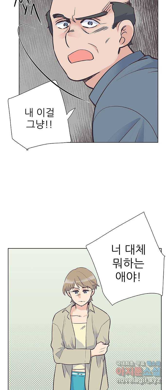 보듬보듬 30화 : 재회 30