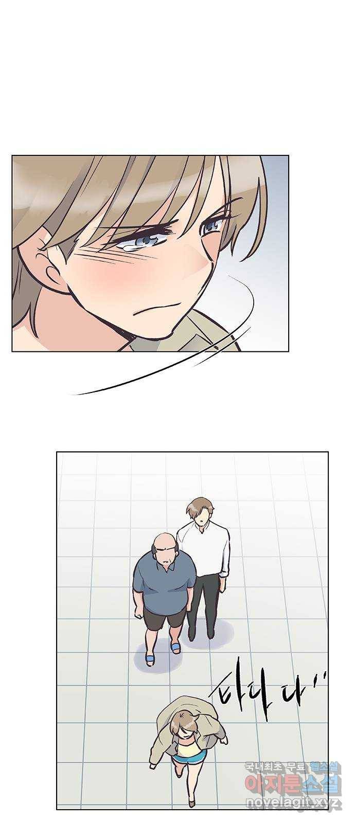 보듬보듬 30화 : 재회 37