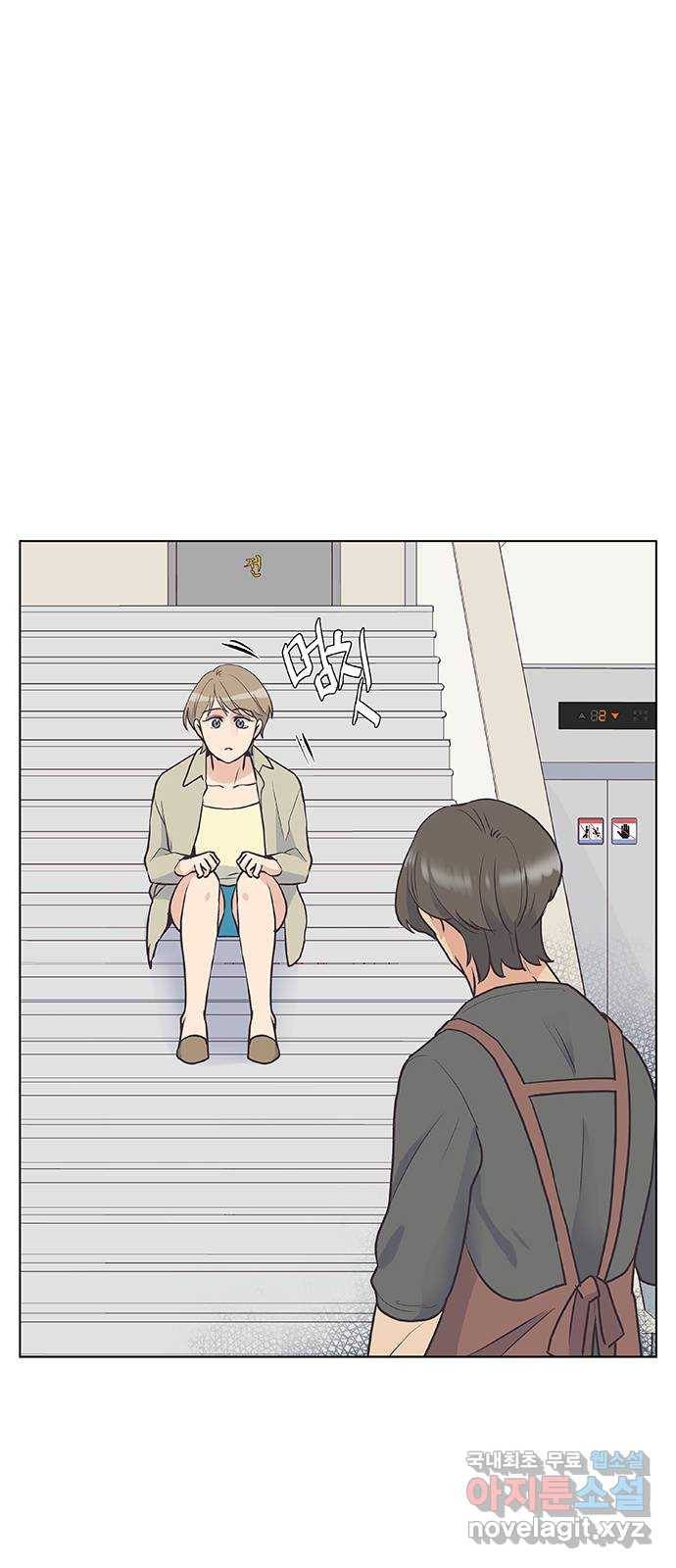 보듬보듬 30화 : 재회 52