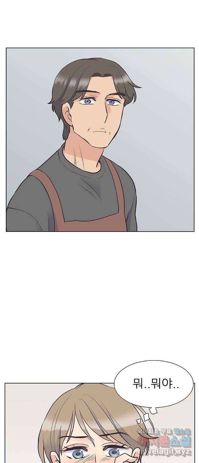 보듬보듬 30화 : 재회 53
