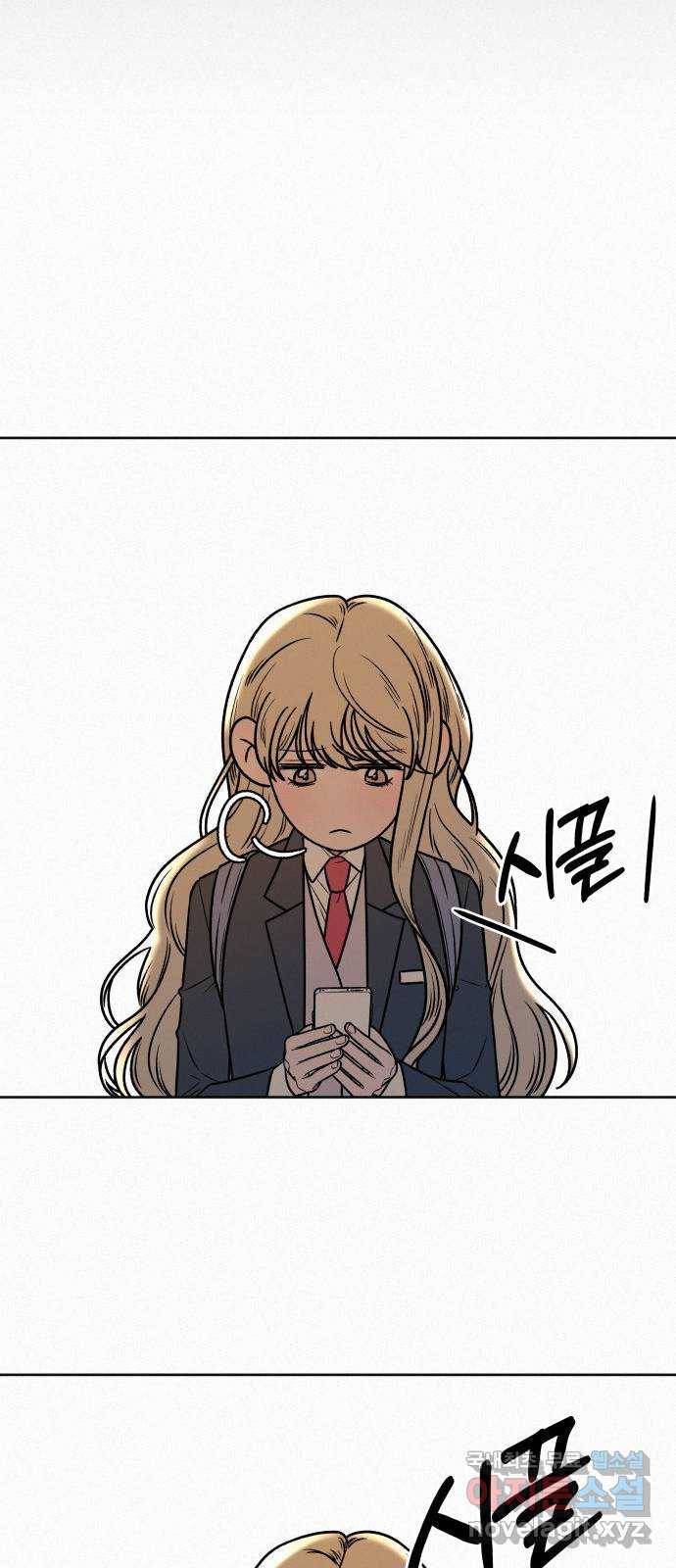 작전명 순정 18화 13