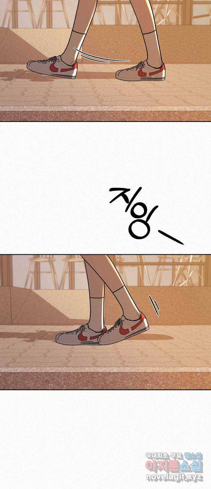 작전명 순정 18화 62