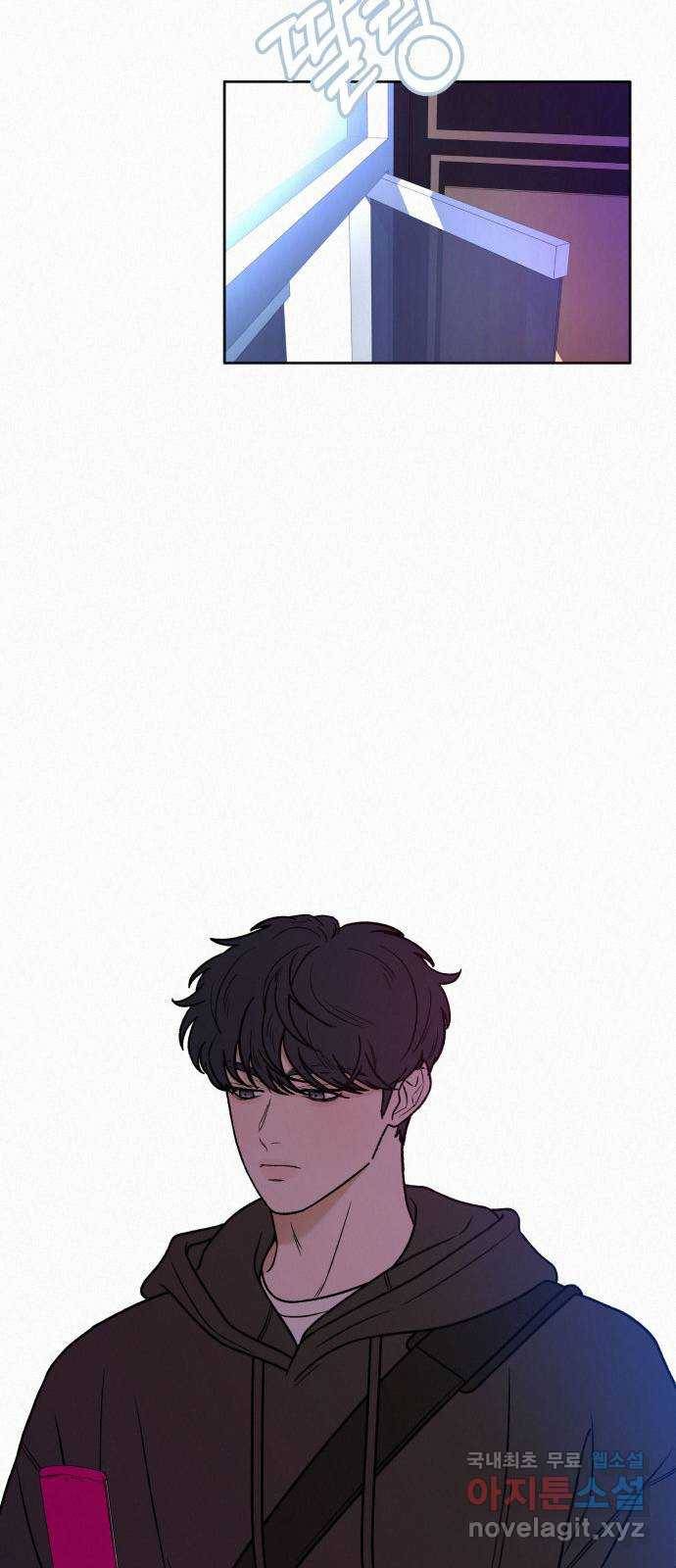 작전명 순정 18화 76