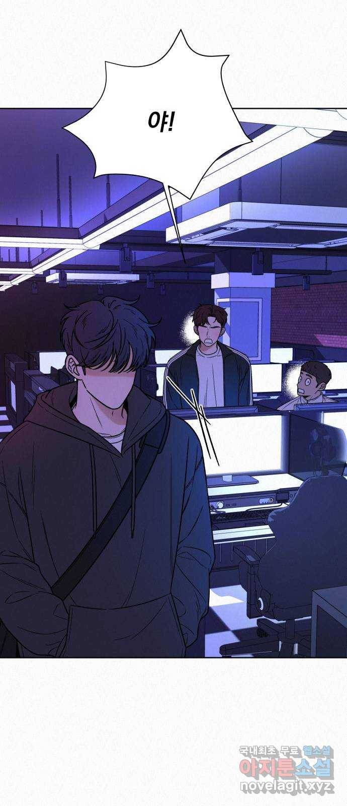 작전명 순정 18화 84