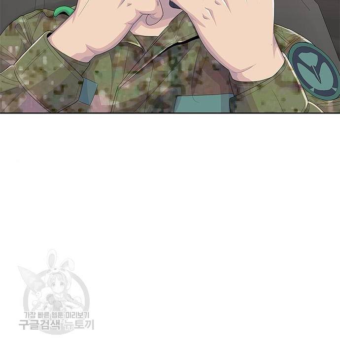 취사병 전설이 되다 175화 3