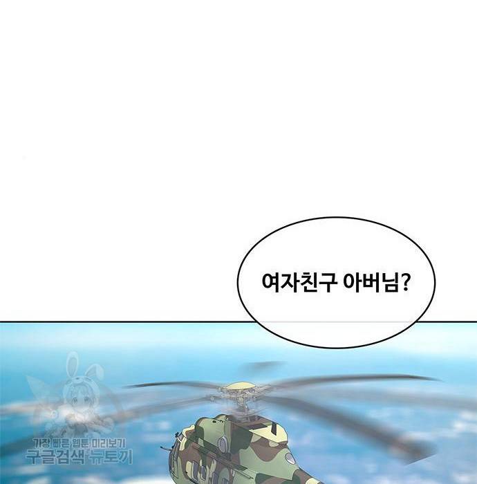 취사병 전설이 되다 175화 26