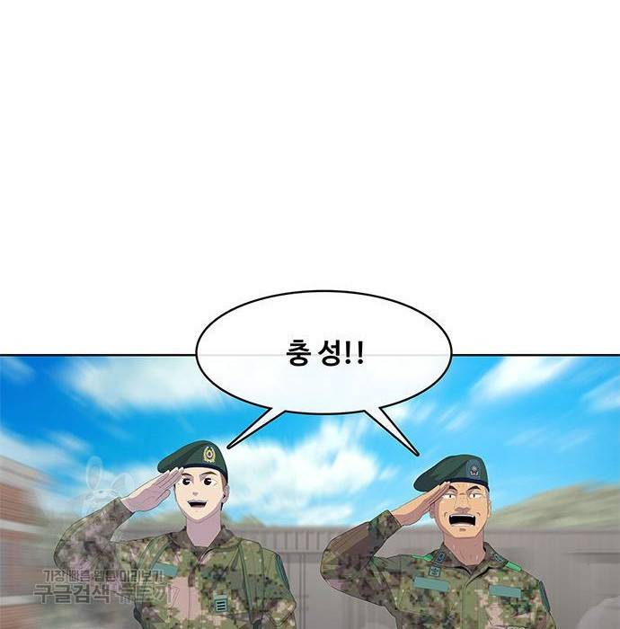 취사병 전설이 되다 175화 30