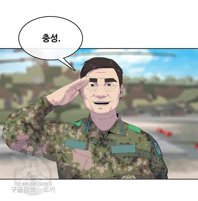 취사병 전설이 되다 175화 32