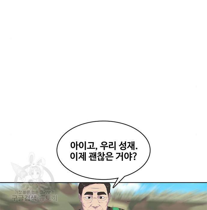 취사병 전설이 되다 175화 33
