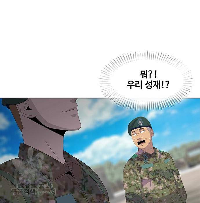 취사병 전설이 되다 175화 35