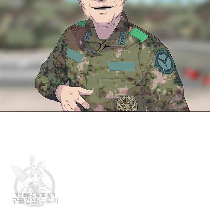 취사병 전설이 되다 175화 39