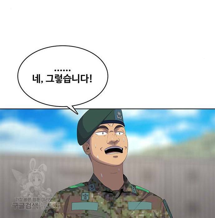 취사병 전설이 되다 175화 40