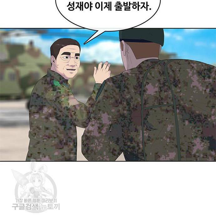 취사병 전설이 되다 175화 42