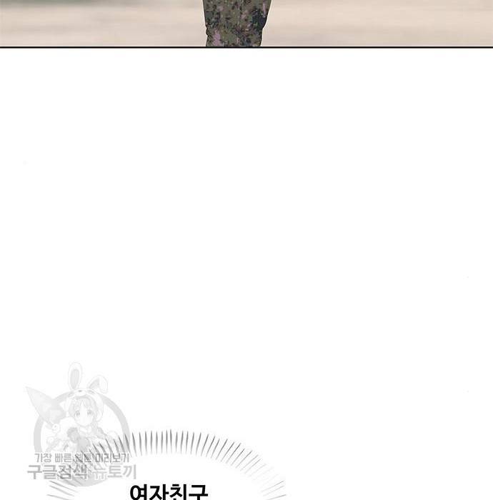 취사병 전설이 되다 175화 50
