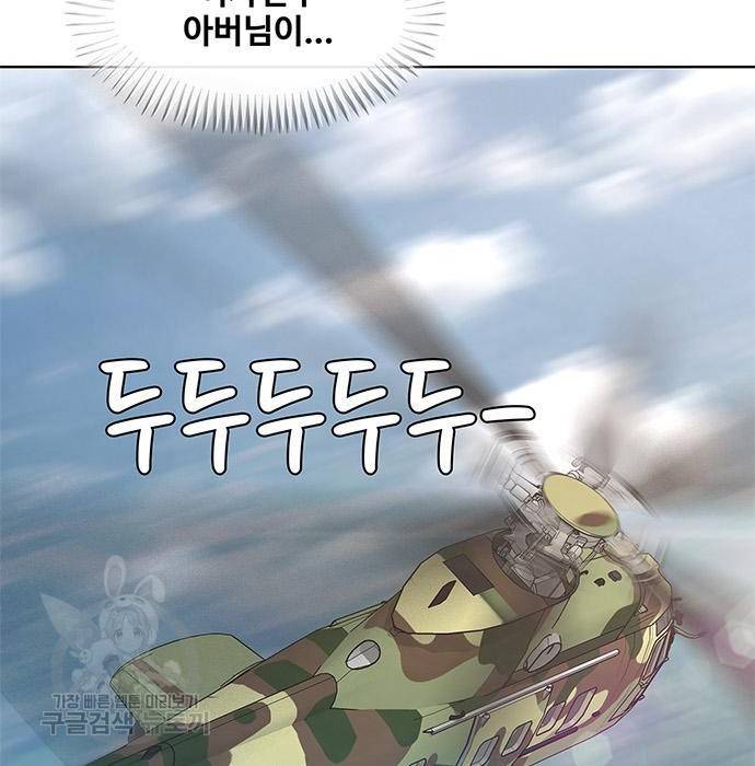 취사병 전설이 되다 175화 51