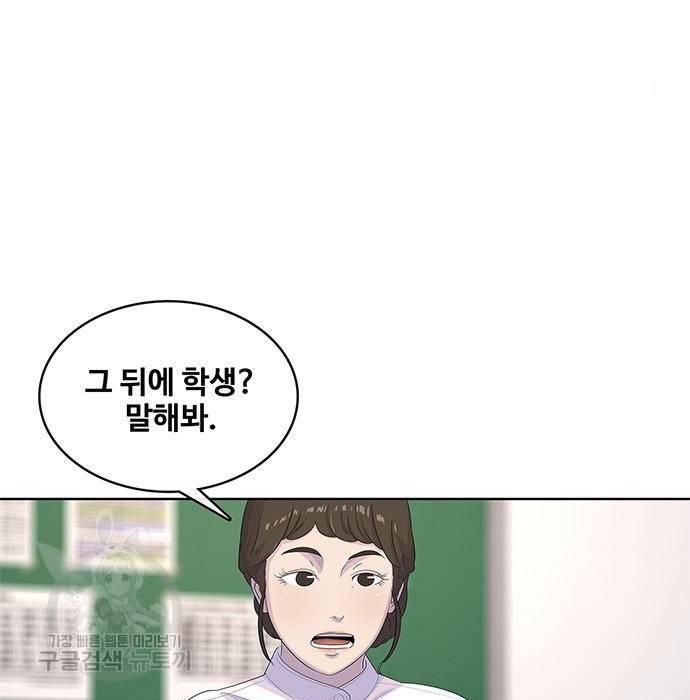 취사병 전설이 되다 175화 63