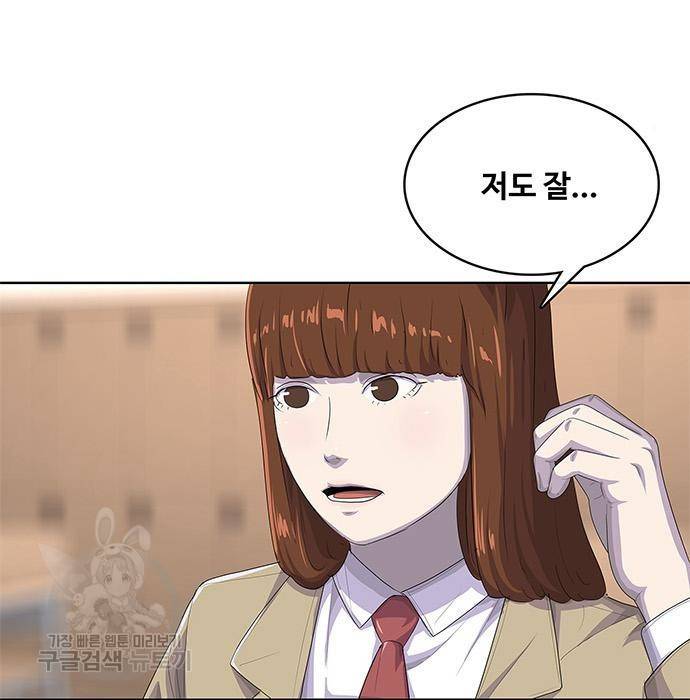 취사병 전설이 되다 175화 65