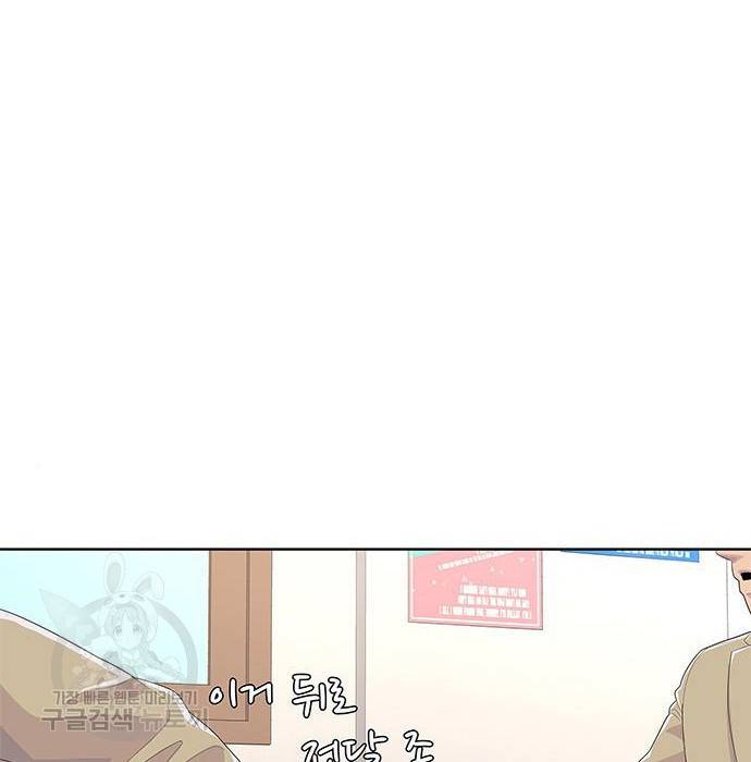 취사병 전설이 되다 175화 68