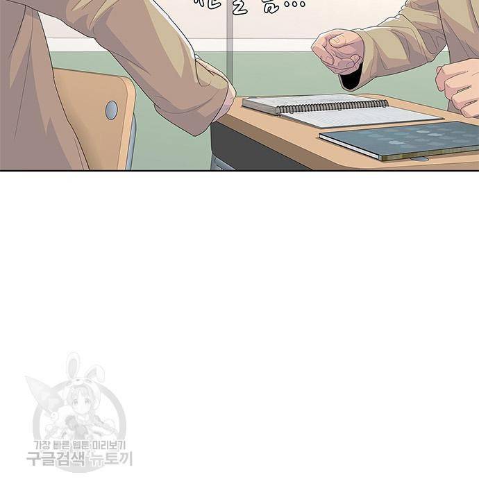취사병 전설이 되다 175화 69
