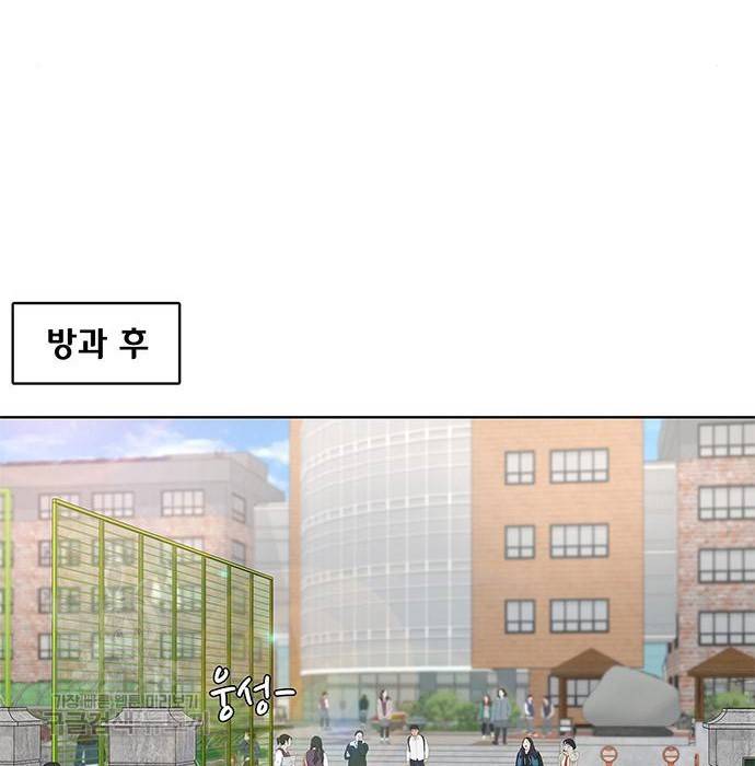 취사병 전설이 되다 175화 84