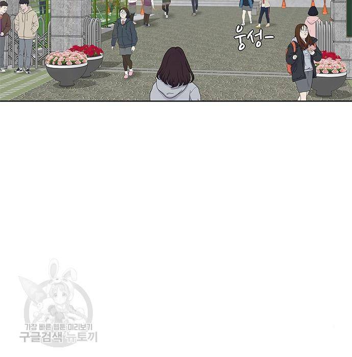 취사병 전설이 되다 175화 85