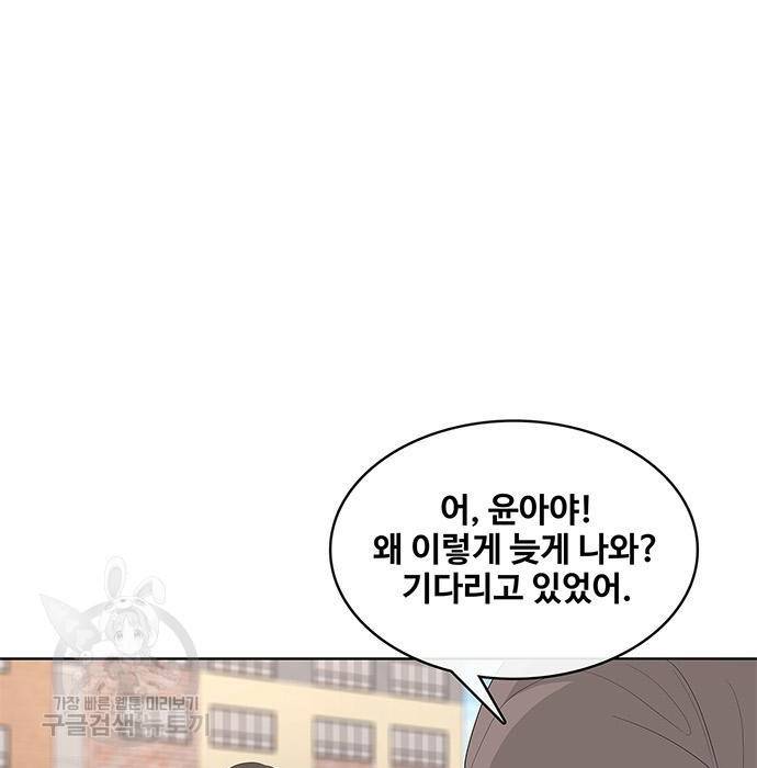 취사병 전설이 되다 175화 91
