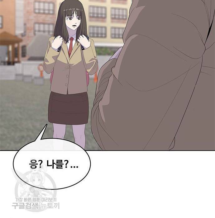취사병 전설이 되다 175화 92