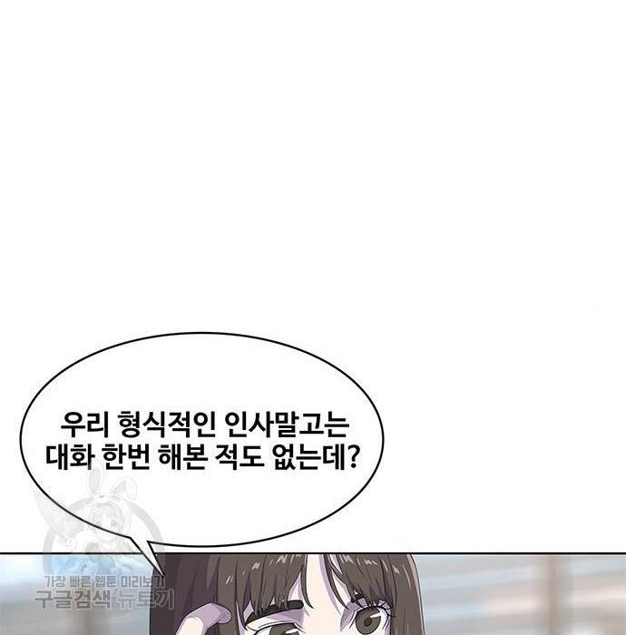 취사병 전설이 되다 175화 98