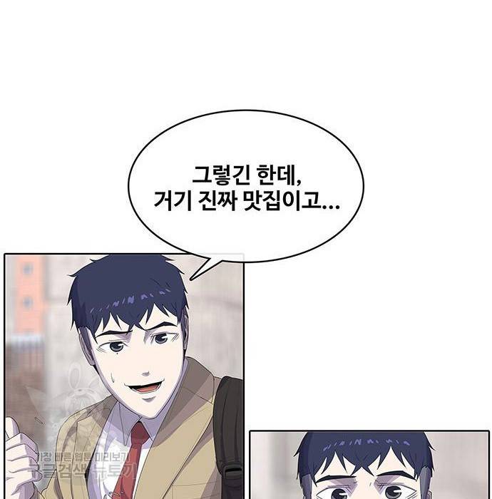 취사병 전설이 되다 175화 100