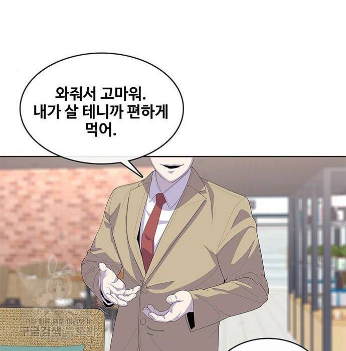 취사병 전설이 되다 175화 104