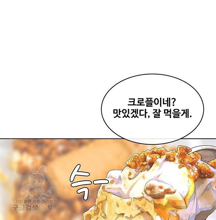 취사병 전설이 되다 175화 107