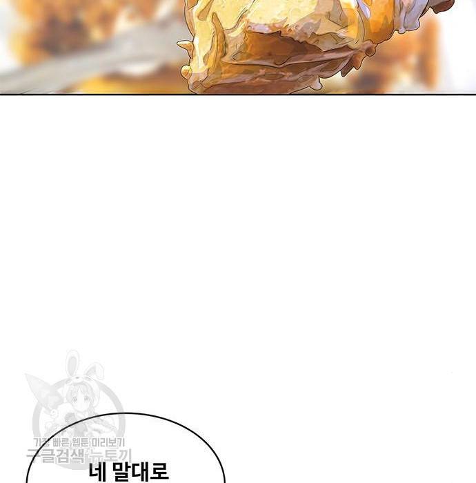 취사병 전설이 되다 175화 108