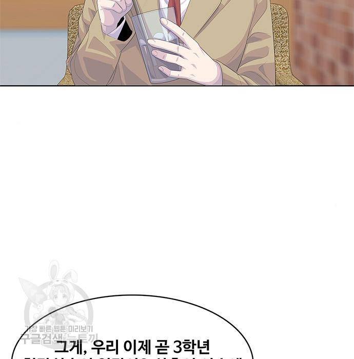 취사병 전설이 되다 175화 113