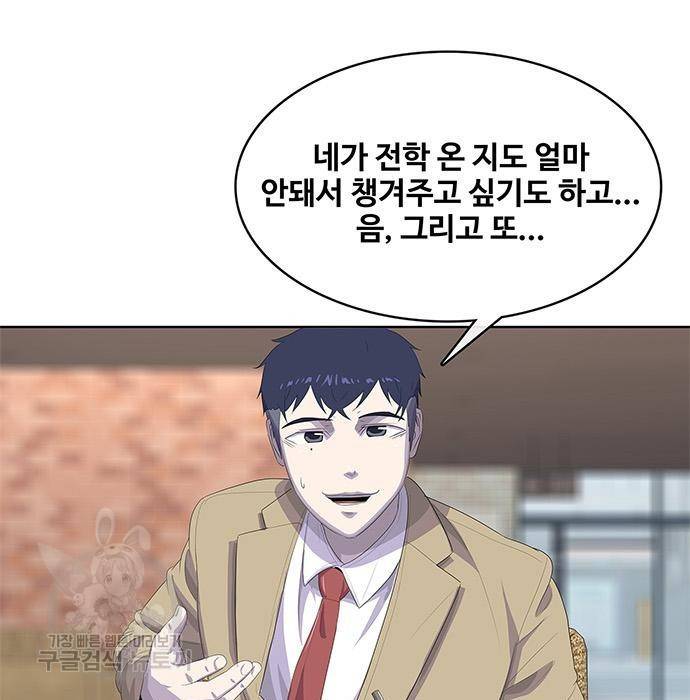 취사병 전설이 되다 175화 117