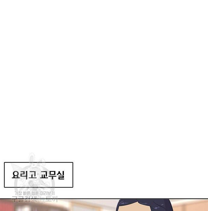 취사병 전설이 되다 175화 126